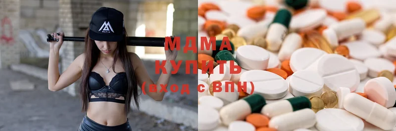 MDMA Molly  Кандалакша 